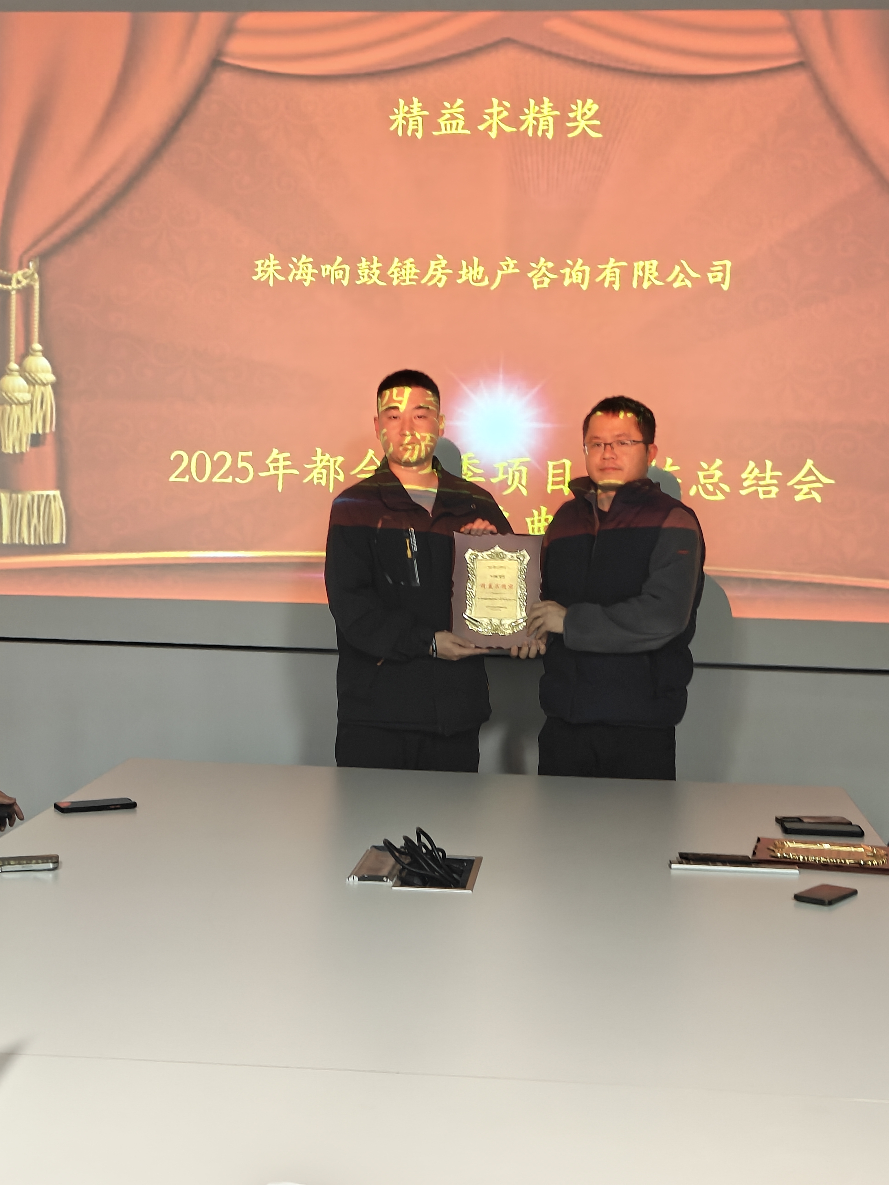 不负信赖，响鼓锤广州金茂万科项目获双奖认可 