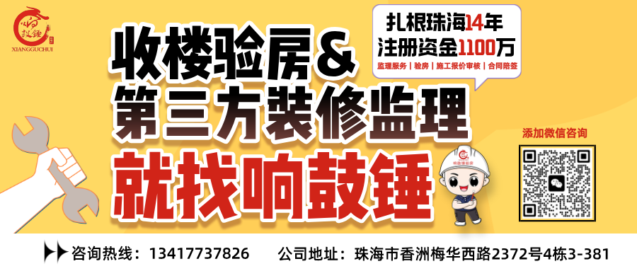 2026楼市迎新变革｜交付，从终点走到中心